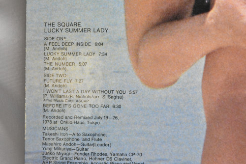 The Square ‎- Lucky Summer Lady - 중고 수입 오리지널 아날로그 LP