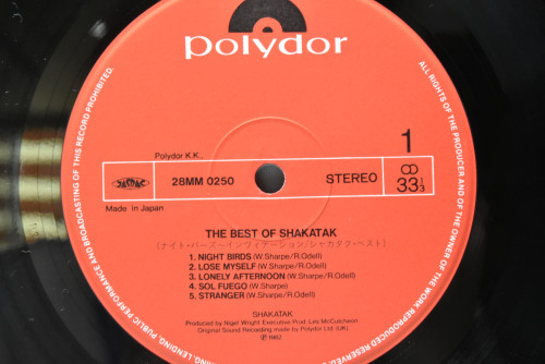 Shakatak [샤카탁] ‎- The Best Of Shakatak - 중고 수입 오리지널 아날로그 LP