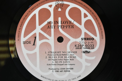 Art Pepper [아트 페퍼] ‎- So In Love - 중고 수입 오리지널 아날로그 LP