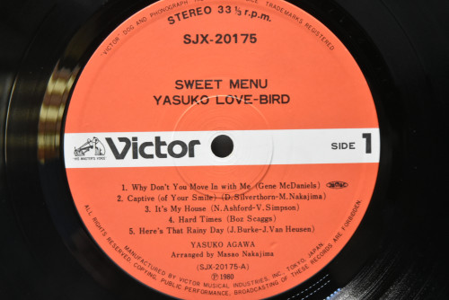 Yasuko Love Bird [아가와 야수코] ‎- Sweet Menu - 중고 수입 오리지널 아날로그 LP
