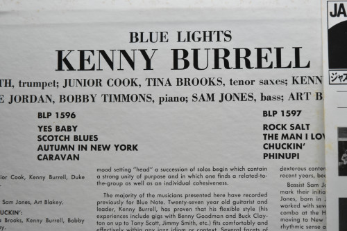 Kenny Burrell [케니 버렐] ‎- Blue Lights, Volume 2 (KING) - 중고 수입 오리지널 아날로그 LP