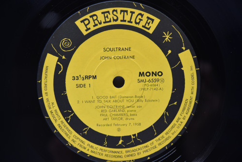 John Coltrane [존 콜트레인] ‎- Soultrane - 중고 수입 오리지널 아날로그 LP