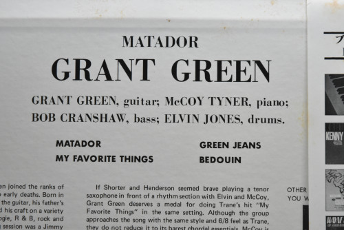 Grant Green [그랜트 그린] ‎- Matador (KING) - 중고 수입 오리지널 아날로그 LP