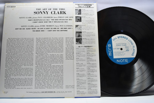 Sonny Clark [소니 클락] ‎- The Art Of The Trio (KING) - 중고 수입 오리지널 아날로그 LP