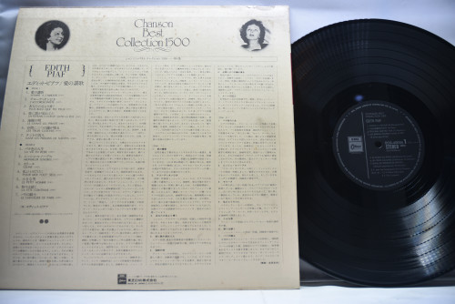 Edith Piaf [에디뜨 삐아프] - Chanson Best Collection 1500 ㅡ 중고 수입 오리지널 아날로그 LP