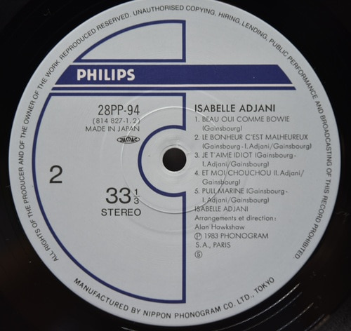 Isabelle Adjani [이자벨 아자니] – Isabelle Adjani ㅡ 중고 수입 오리지널 아날로그 LP