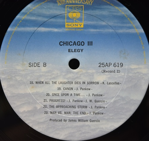 Chicago [시카고] - Chicago III ㅡ 중고 수입 오리지널 아날로그 LP