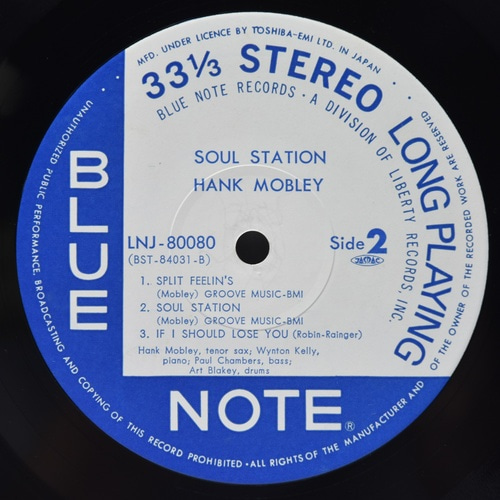 Hank Mobley [행크 모블리] - Soul Station - 중고 수입 오리지널 아날로그 LP