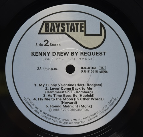 Kenny Drew [케니 드류] – By Request - 중고 수입 오리지널 아날로그 LP
