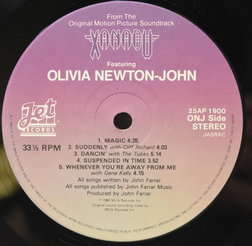 [추모특선] Electric Light Orchestra / Olivia Newton John [이엘오, 올리비아 뉴튼 존] - Xanadu (From The Original Motion Picture Soundtrack) ㅡ 중고 수입 오리지널 아날로그 LP