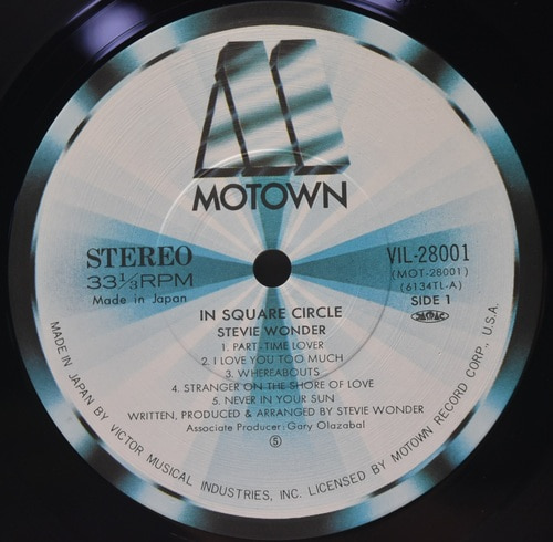 Stevie Wonder [스비티 원더] - In Square Circle ㅡ 중고 수입 오리지널 아날로그 LP