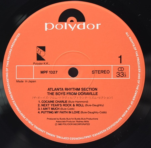Atlanta Rhythm Section [아틀란타 리듬 섹션] - The Boys From Doraville ㅡ 중고 수입 오리지널 아날로그 LP
