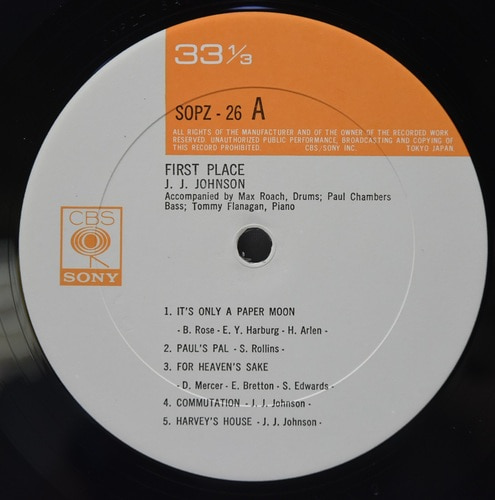 The J.J. Johnson Quintet [제이제이 존슨] - First Place - 중고 수입 오리지널 아날로그 LP