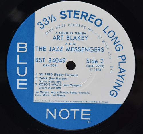 Art Blakey &amp; The Jazz Messengers [아트 블레이키, 재즈 메신저스] ‎- A Night in Tunisia - 중고 수입 오리지널 아날로그 LP