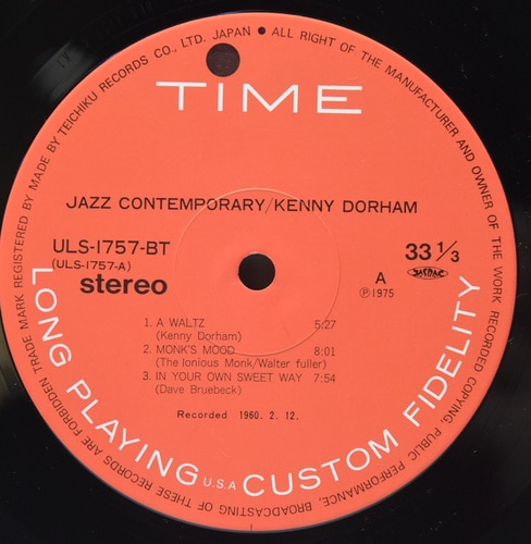 Kenny Dorham [케니 도햄]‎ - Jazz Contemporary - 중고 수입 오리지널 아날로그 LP