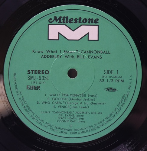 Cannonball Adderley With Bill Evans [캐논볼 에덜리 &amp; 빌 에반스] – Know What I Mean? - 중고 수입 오리지널 아날로그 LP