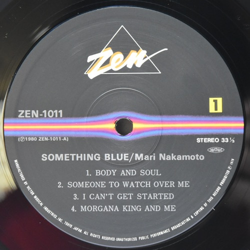 Mari Nakamoto [나카모토 마리] - Something Blue - 중고 수입 오리지널 아날로그 LP