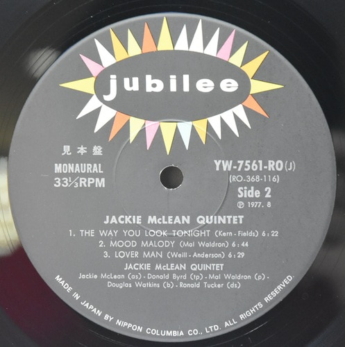 Jackie McLean Quartet [재키 맥린] ‎- Jackie McLean Quartet - 중고 수입 오리지널 아날로그 LP