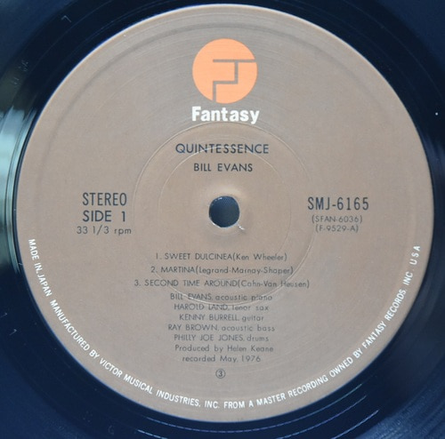 Bill Evans [빌 에반스] - Quintessence - 중고 수입 오리지널 아날로그 LP