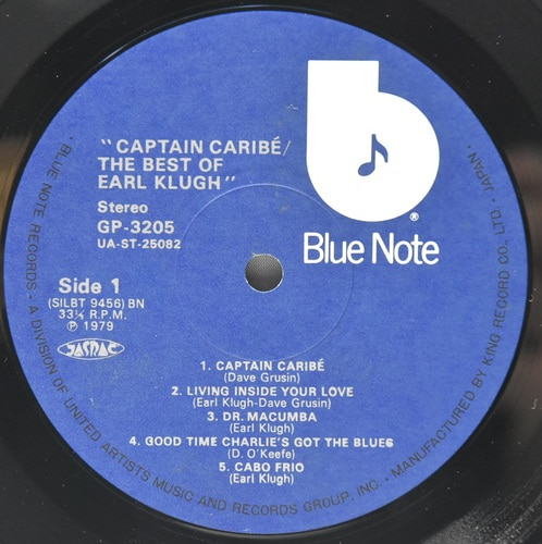 Earl Klugh [얼 클루] ‎- Captain Caribe / The Best of Earl Klugh - 중고 수입 오리지널 아날로그 LP