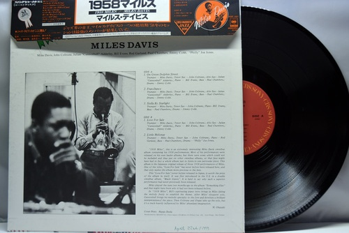Miles Davis [마일즈 데이비스] - 1958 Miles - 중고 수입 오리지널 아날로그 LP