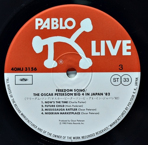 The Oscar Peterson Trio [오스카 피터슨]‎ - Freedom Song / The Oscar Peterson Big 4 In Japan &#039;82 - 중고 수입 오리지널 아날로그 2LP