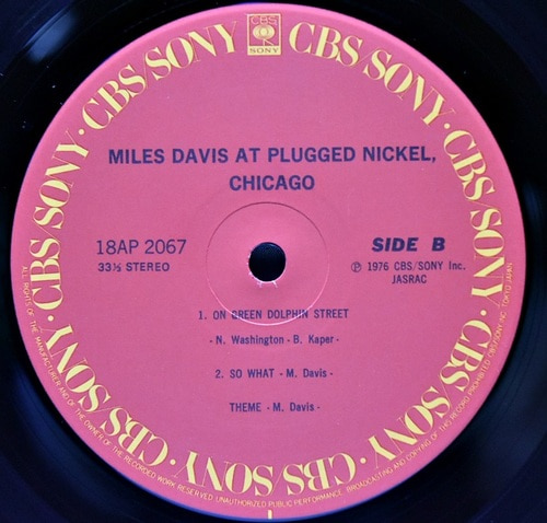Miles Davis [마일스 데이비스] - Miles Davis At Plugged Nickel, Chicago - 중고 수입 오리지널 아날로그 2LP