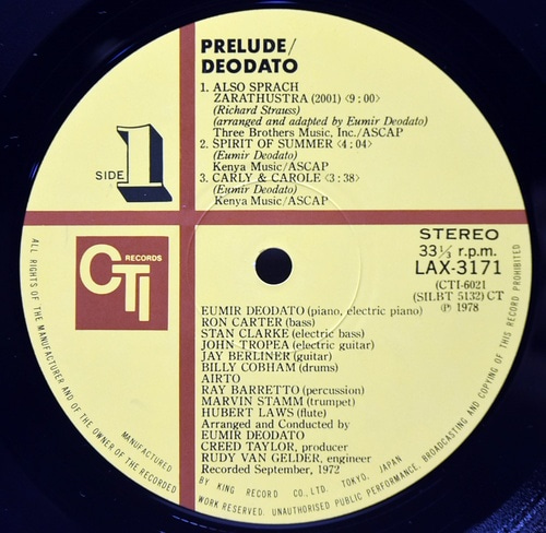 Deodato [데오다토]‎ - Prelude - 중고 수입 오리지널 아날로그 LP