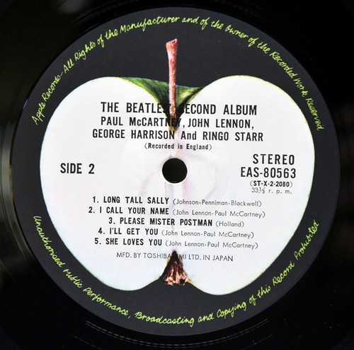 The Beatles [비틀즈] - The Beatles&#039; Second Album ㅡ 중고 수입 오리지널 아날로그 LP