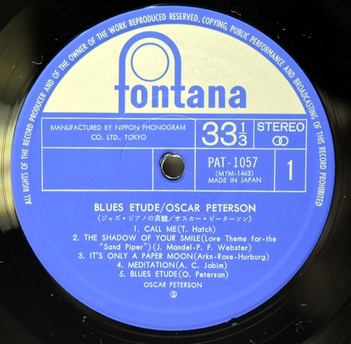 Oscar Peterson [오스카 피터슨]‎ - Blue Etude - 중고 수입 오리지널 아날로그 LP
