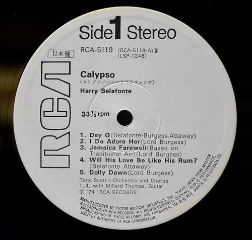 Harry Belafonte [해리 벨라폰테] – Calypso ㅡ 중고 수입 오리지널 아날로그 LP