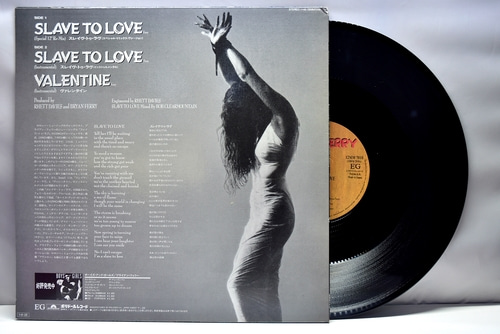 Bryan Ferry ‎[브라이언 페리] – Slave to Love ㅡ 중고 수입 오리지널 아날로그 LP