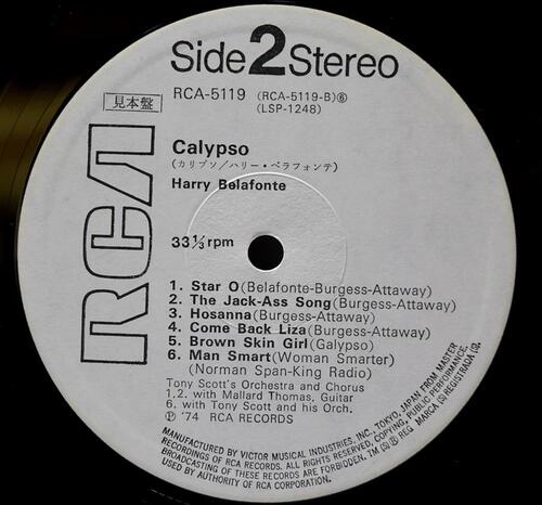 Harry Belafonte [해리 벨라폰테] – Calypso ㅡ 중고 수입 오리지널 아날로그 LP
