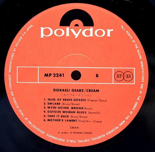 Cream [크림, 에릭 클랩튼] - Disraeli Gears ㅡ 중고 수입 오리지널 아날로그 LP