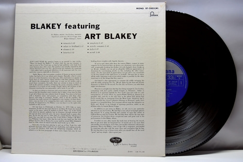 Art Blakey [아트 블레이키] ‎- Blakey - 중고 수입 오리지널 아날로그 LP