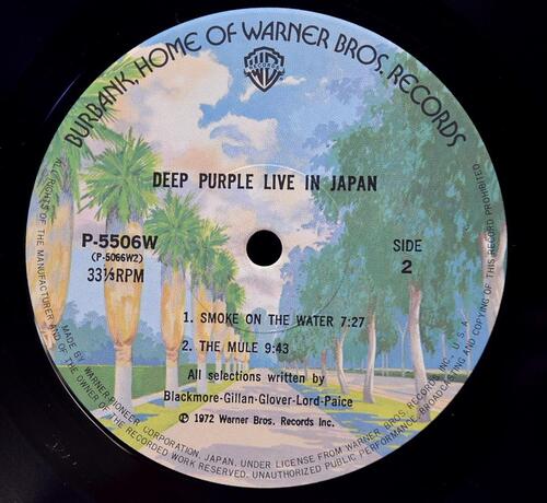Deep Purple [딥 퍼플] - Live in Japan ㅡ 중고 수입 오리지널 아날로그 2LP