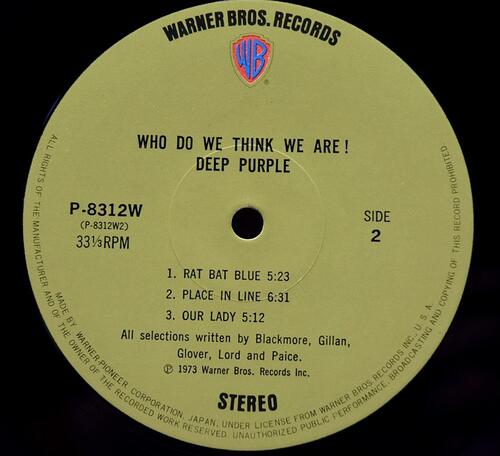 Deep Purple [딥 퍼플] - Who Do We Think We Are! - 중고 수입 오리지널 아날로그 LP