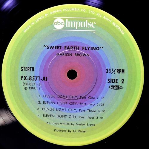 Marion Brown [마리온 브라운] – Sweet Earth Flying - 중고 수입 오리지널 아날로그 LP