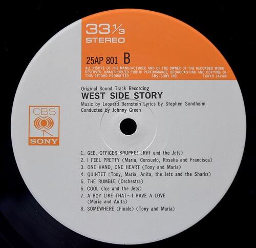 Leonard Bernstein ‎[레오나드 번슈타인] – West Side Story (The Original Sound Track Recording)  ㅡ 중고 수입 오리지널 아날로그 LP