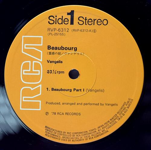 Vangelis [반젤리스] - Beaubourg ㅡ 중고 수입 오리지널 아날로그 LP