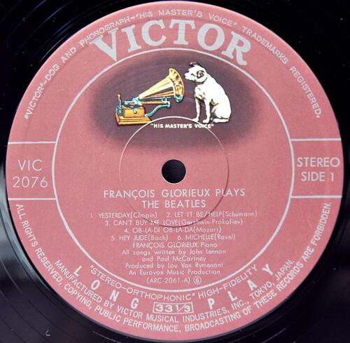 François Glorieux [프랑수아 글로리유] – François Glorieux Plays The Beatles ㅡ 중고 수입 오리지널 아날로그 LP