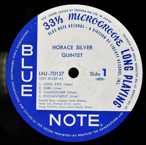 The Horace Silver Quintet [호레이스 실버] ‎- 6 Pieces Of Silver (Liverty) - 중고 수입 오리지널 아날로그 LP