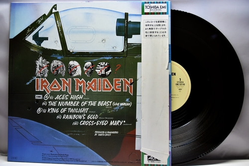 Iron Maiden [아이언 메이든] –  Aces High ㅡ 중고 수입 오리지널 아날로그 LP