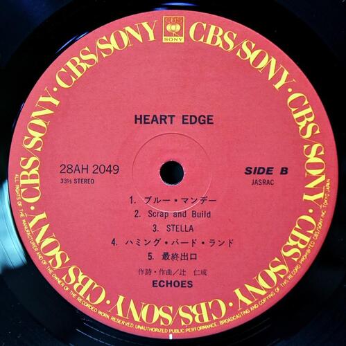 Echoes [에코스] – Heart Edge ㅡ 중고 수입 오리지널 아날로그 LP