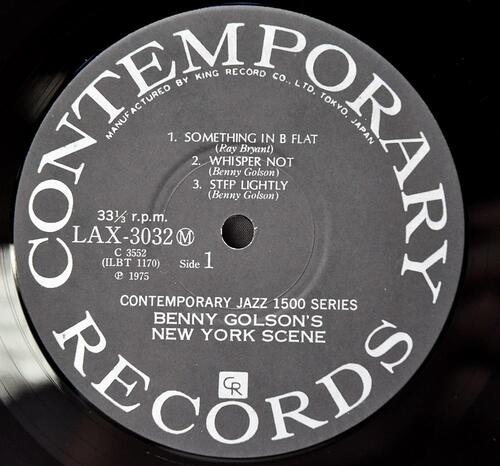 Benny Golson [베니 골슨] ‎- Benny Golson&#039;s New York Scene - 중고 수입 오리지널 아날로그 LP