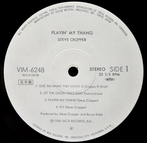 Steve Cropper [스티브 크로퍼] – Playin&#039; My Thang ㅡ 중고 수입 오리지널 아날로그 LP