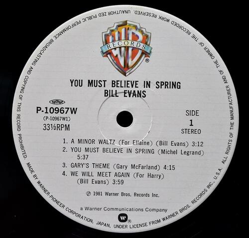 Bill Evans [빌 에반스] ‎- You Must Believe In Spring - 중고 수입 오리지널 아날로그 LP