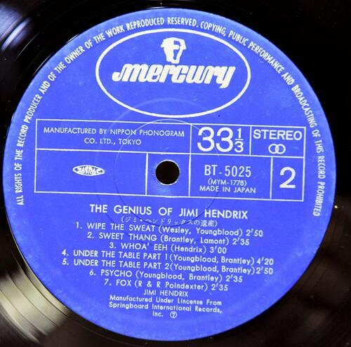 Jimi Hendrix [지미 핸드릭스] - The Genius of Jimi Hendrix ㅡ 중고 수입 오리지널 아날로그 LP
