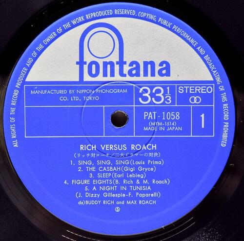 Buddy Rich And Max Roach [버디 리치, 맥스 로치] – Rich Versus Roach - 중고 수입 오리지널 아날로그 LP