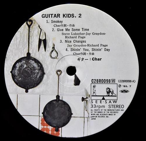 Char, Tsuyoshi Kon, Tsuyoshi Ujiki [차르, 콘 츠요시, 우지키 츠요시] – Guitar Kids. 2 ㅡ 중고 수입 오리지널 아날로그 LP